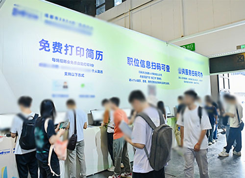 卫辉市人才招聘会